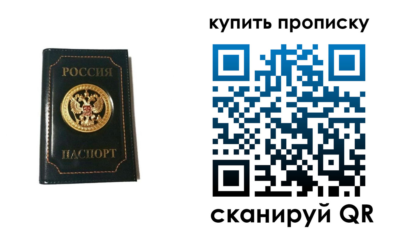 регистрация для дет. сада в Балтийске